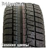 Bridgestone / бриджстоун Blizzak RFT зимние 