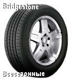 Bridgestone / бриджстоун Dueler H/L 400 всесезонные 