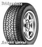 Bridgestone / бриджстоун Dueler H/T D688 летние 