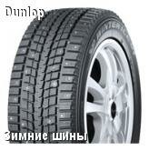 Автошины Dunlop / данлоп SP Winter ICE 01